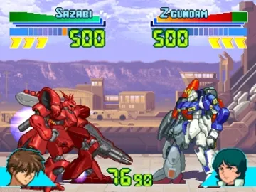 Gundam - The Battle Master 2 (JP) screen shot game playing